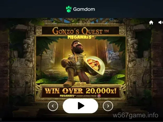 w567 Game Main Interface